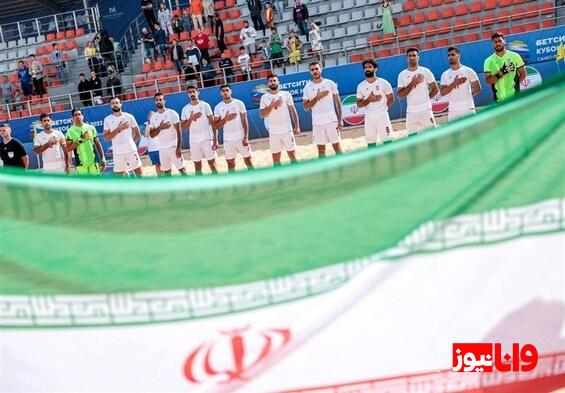 همگروهی ایران با اسپانیا، تاهیتی و آرژانتین در جام جهانی فوتبال ساحلی