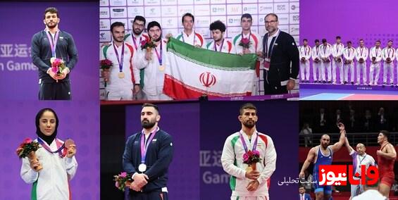 بازی‌های آسیایی| طلایی ترین روز کاروان ایران  با درخشش کشتی و تاریخ سازی یک رشته جالب!