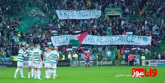 حمایت هواداران فوتبال سلتیک از فلسطین +عکس
