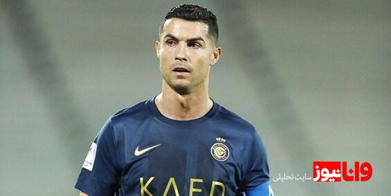 یکه‌تازی رونالدو در عربستان؛ Cr7 به دنبال افتخار جدید+عکس