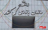 هشدار به بانک‌ها درباره تکلیف پرداخت تسهیلات قانون جوانی جمعیت