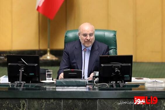 رایزنی مجلس با دولت برای همسان‌سازی حقوق بازنشستگان
