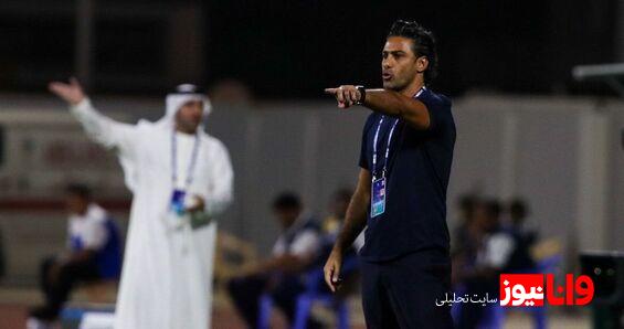 فرهاد مجیدی بهترین تیم امارات را با بهترین مربی شکست داد!