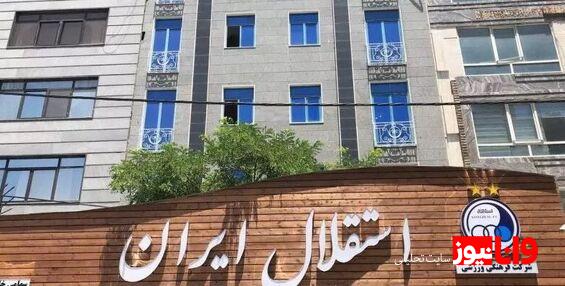 افشاگری استقلالیها علیه سقف بودجه پرسپولیس آغاز شد