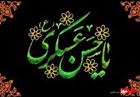 یکشنبه دوم مهر چرا تعطیل است