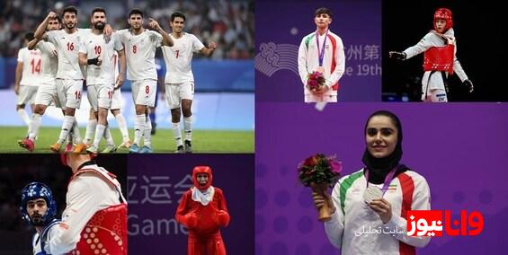 بازی‌های آسیایی| مروری بر نتایج کاروان ایران در روز چهارم با نقره تالو و برنزهای تکواندو