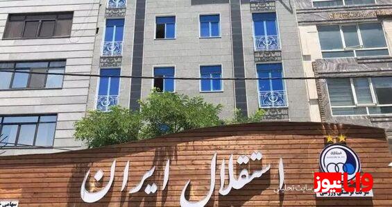 جر و بحث مدیران استقلال بر سر چک باشگاه؟