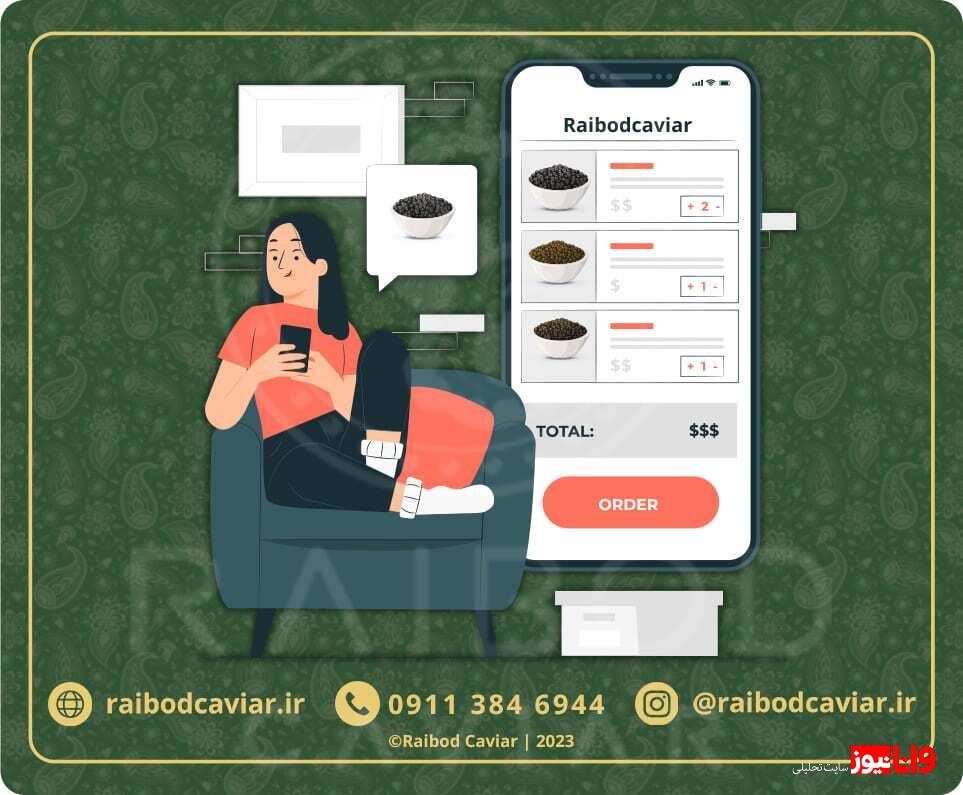 مرکز فروش خاویار چه مجوزاتی باید داشته باشد؟ مرکز فروش خاویار چه مجوزاتی باید داشته باشد؟