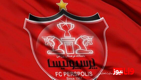 استقلال مقابل پرسپولیس قرمزپوش شد+عکس