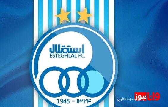 عضو جنجالی باشگاه استقلال رفتنی شد؟