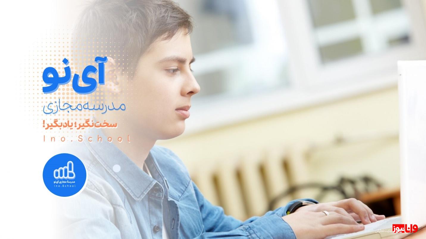 آیا برای موفقیت در کنکور خواندن کتاب‌های درسی کافی است؟