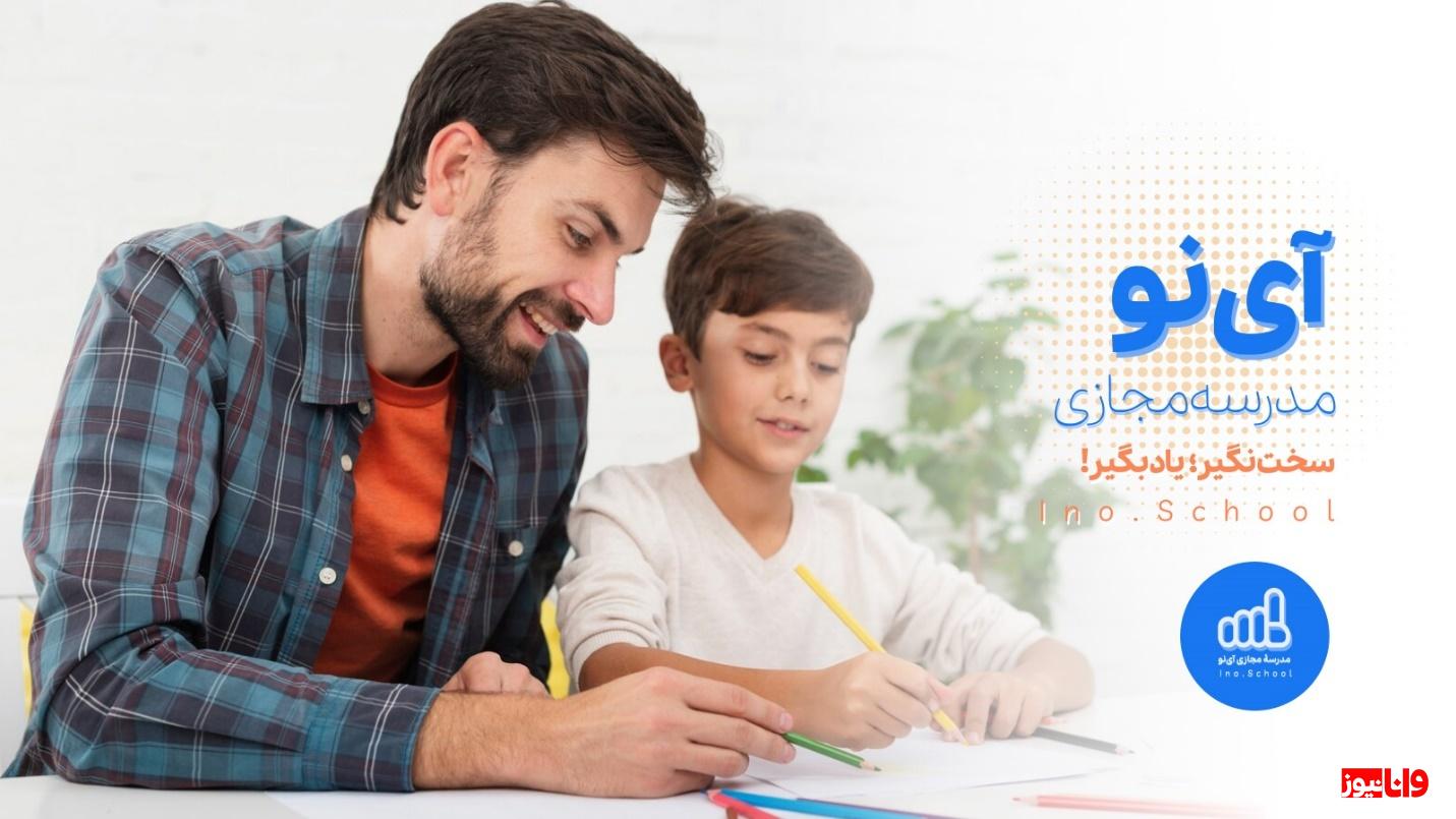 آیا برای موفقیت در کنکور خواندن کتاب‌های درسی کافی است؟