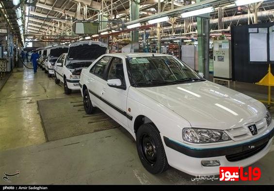 جزئیات ثبت نام خودرو پژوپارس در فروش فوق العاده ایران خودرو