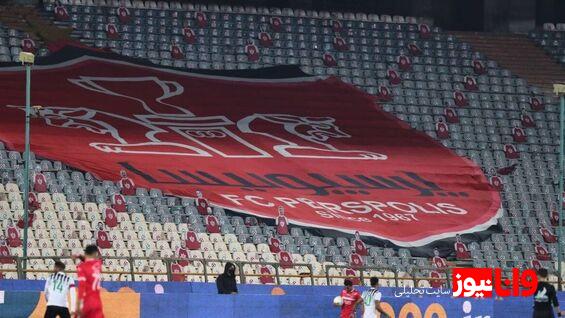 اقدام ناگهانی باشگاه پرسپولیس در آستانه بازی با النصر