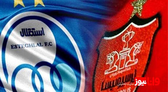 مستندات پرسپولیس برای کسر امتیاز از استقلال