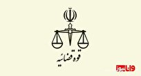 قوه قضاییه: با پولهای کثیف و تخلفات انتخاباتی برخورد جدی خواهیم داشت قوه قضاییه: با پولهای کثیف و تخلفات انتخاباتی برخورد جدی خواهیم داشت