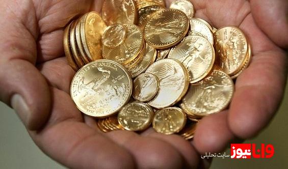 پیش بینی قیمت طلا و سکه فردا سه شنبه ۹ آبان ۱۴۰۲