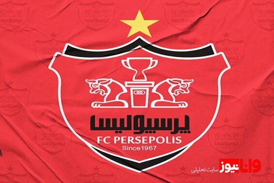 پرسپولیس ۶۰ ساله شد+عکس
