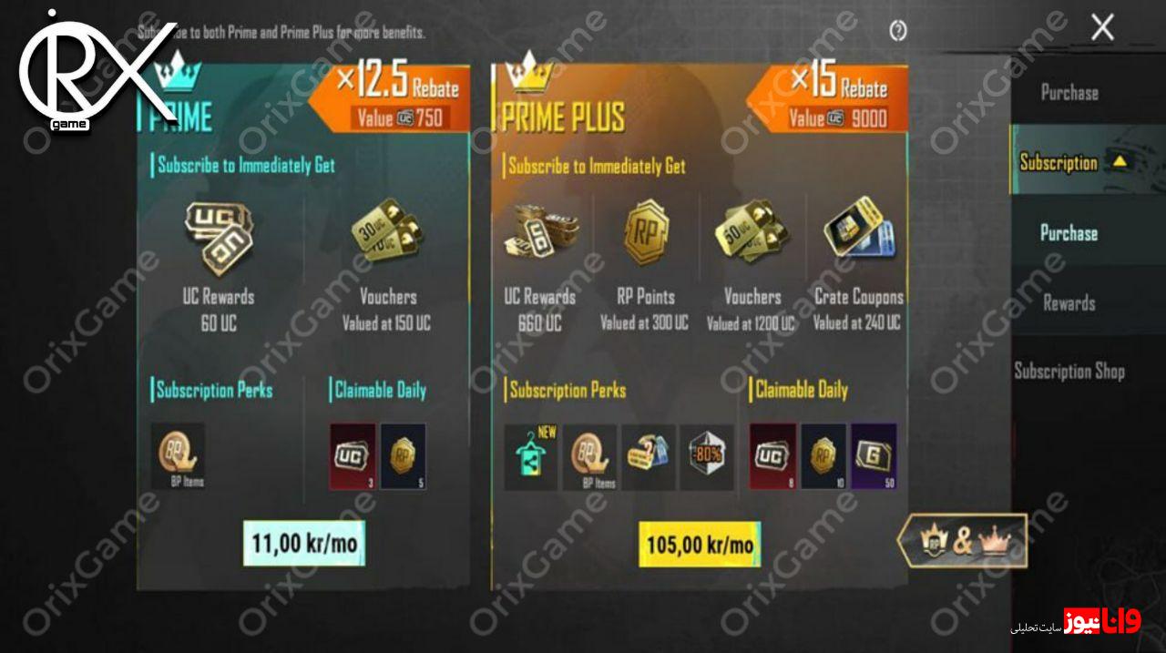 معتبرترین فروشگاه برای خرید یوسی پابجی موبایل و واریز در 3 دقیقه فقط با اوریکسگیم معتبرترین فروشگاه برای خرید یوسی پابجی موبایل و واریز در 3 دقیقه فقط با اوریکسگیم