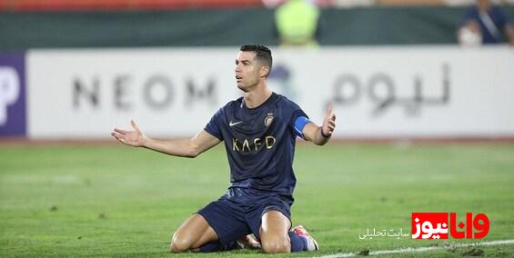 الهلال گربه سیاه رونالدو شد!