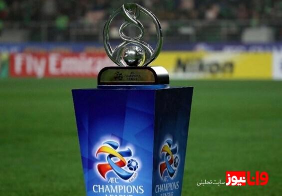 اعلام سیدبندی قرعه‌کشی مرحله یک‌هشتم نهایی لیگ قهرمانان آسیا  سپاهان در پات دوم