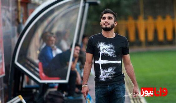 کنایه کاپیتان سابق پرسپولیس به هواداران+عکس