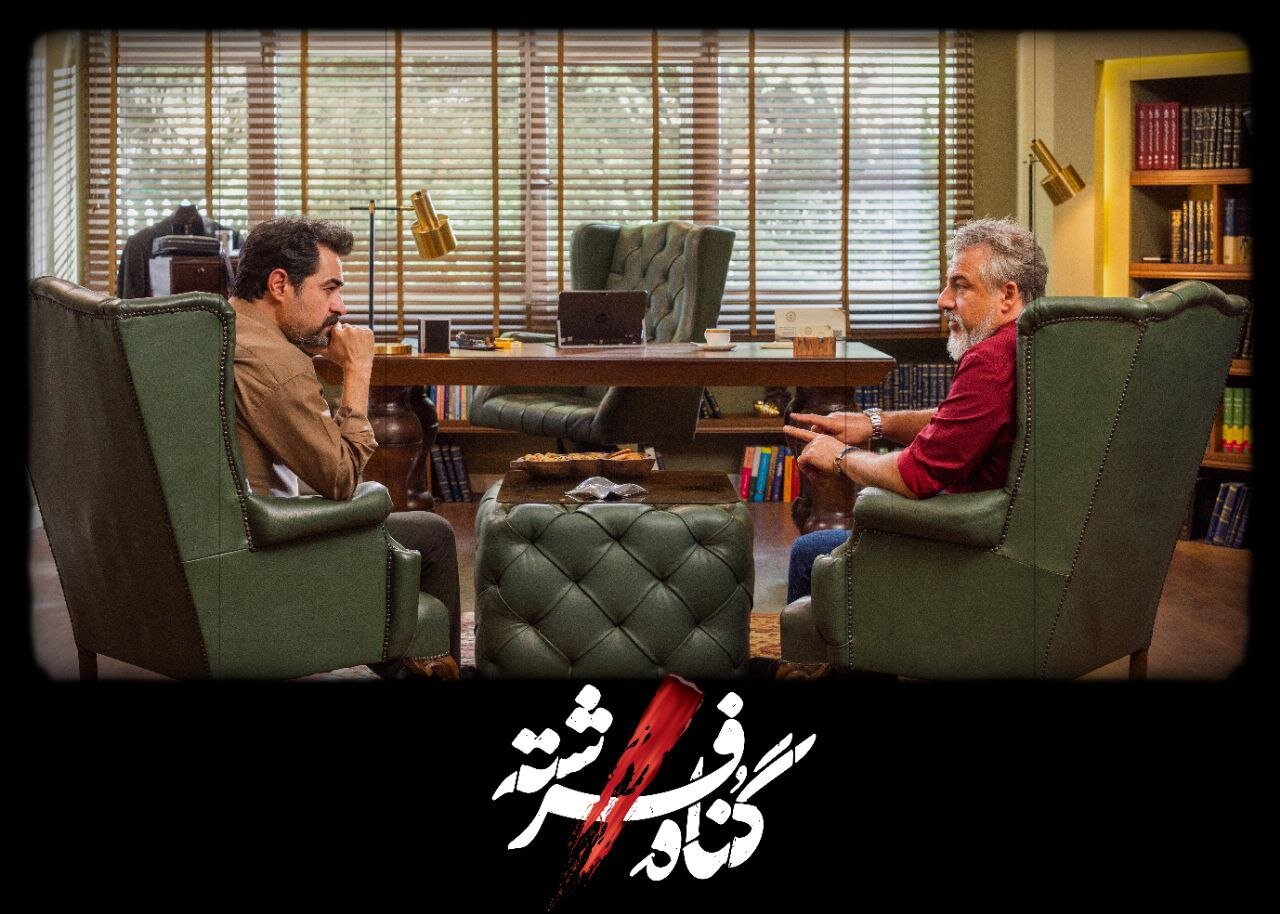 تصاویری از شهاب حسینی، امیر آقایی و لادن مستوفی در «گناه فرشته»