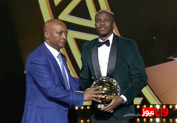 اوسیمن بازیکن سال فوتبال آفریقا شد