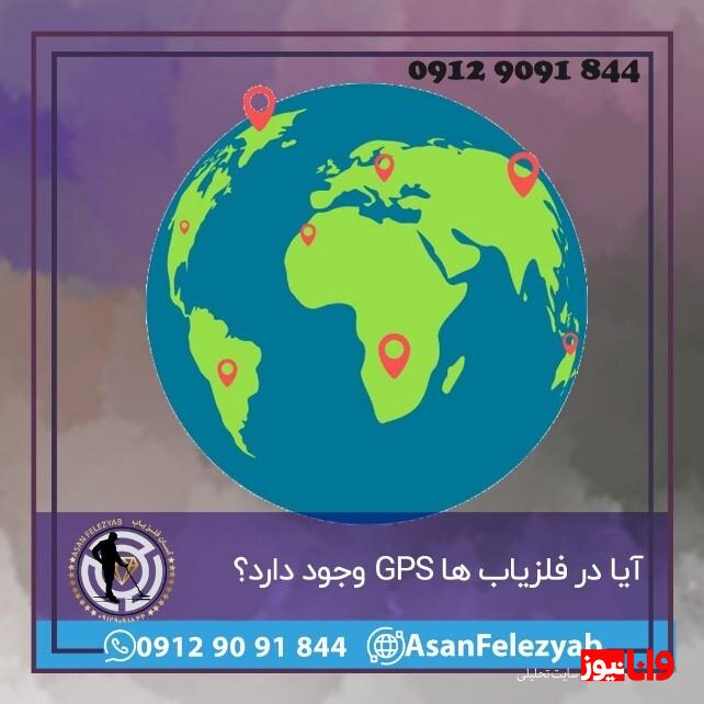 شرکت آسان فلزیاب