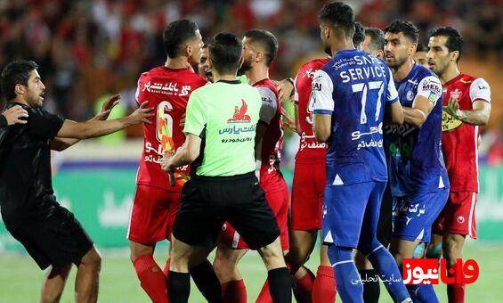 هشدار مهم به دربی بازهای پرسپولیس و استقلال
