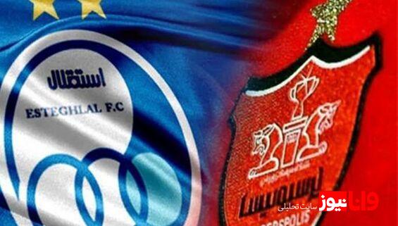 کنایه شبانه پرسپولیس به تخلفات باشگاه استقلال
