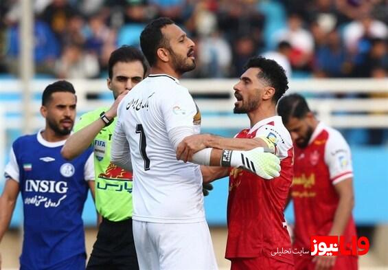 کارشناس داوری دیدار استقلال خوزستان و پرسپولیس