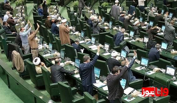 نامه نمایندگان معترض به افزایش سن بازنشستگی + تصویر