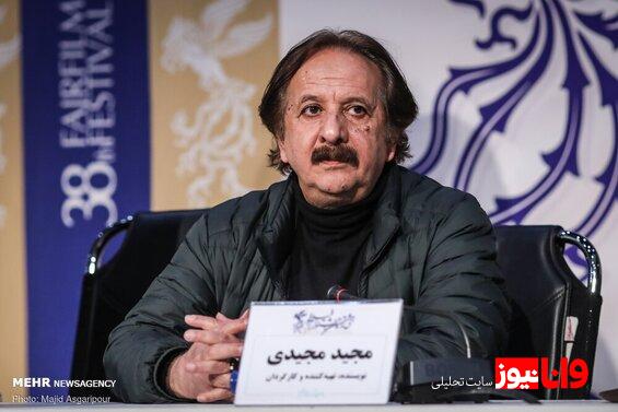 مجید مجیدی: به من گفتند ما فکر می‌کردیم مردم ایران همه تروریست هستند  در خطر سقوط قرار داریم!