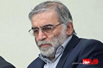 جزئیات جدید از ترور شهید فخری زاده/ حدود ۳ دقیقه طول کشید/ چه کسی به عوامل دشمن اطلاعات داد؟ جزئیات جدید از ترور شهید فخری زاده/ حدود ۳ دقیقه طول کشید/ چه کسی به عوامل دشمن اطلاعات داد؟