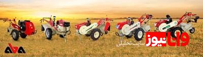 کاربرد تیلر کشاورزی چیست؟