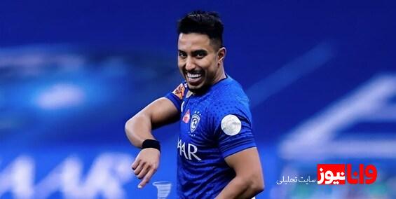 تمجید AFC از ستاره الهلال