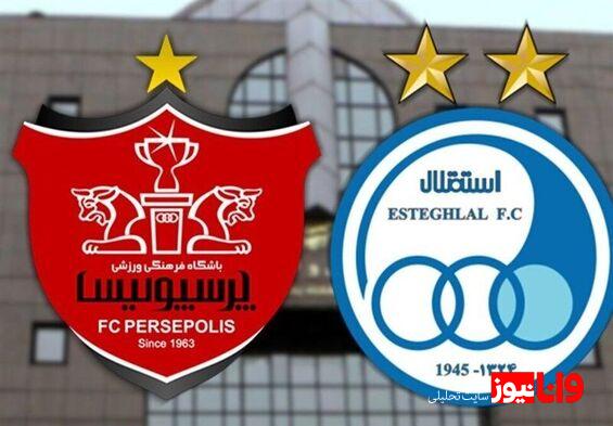 بورس، بانک و حتی دستگاه خودپرداز؛ هیچ کدام استقلال و پرسپولیس را نمی خواهند!/ سرمایه گذاری در این فوتبال دیوانگی نیست؟