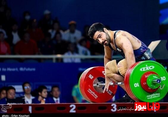 جام جهانی وزنه‌برداری| جوادی انصراف داد و سهمیه المپیک گرفت!