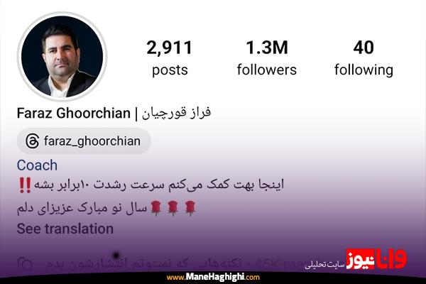 معنویت یا استدلال معنویت یا استدلال