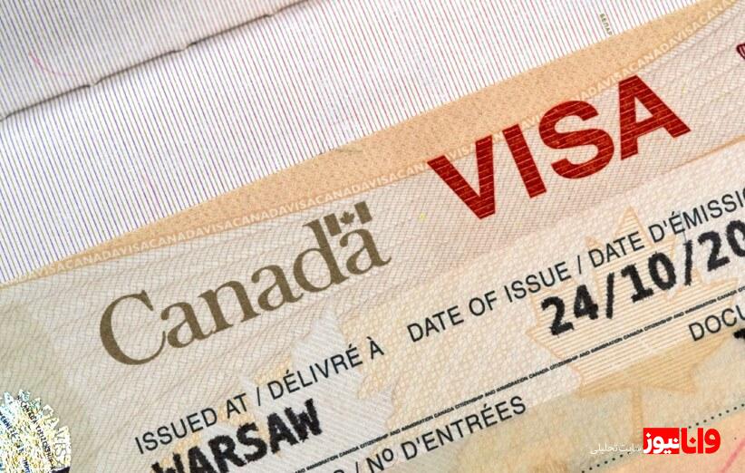 افزایش شانس ویزای توریستی کانادا