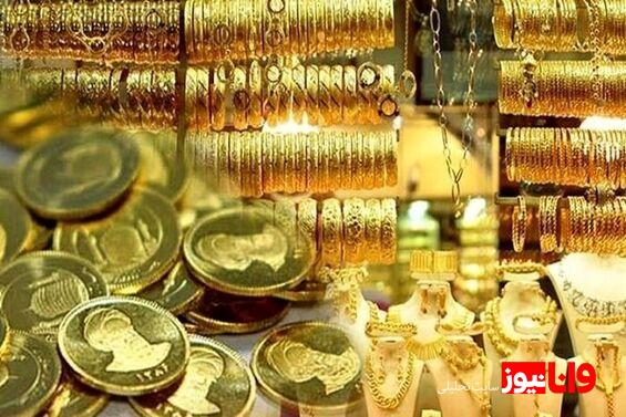 پیش بینی قیمت طلا و سکه فردا سه‌شنبه ۷ فروردین ۱۴۰۳
