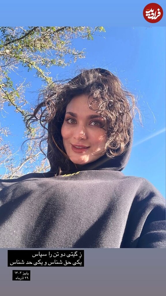 عکس | تغییر چهره قابل توجه ساناز سعیدی و سیما تیرانداز در ۳۵ و ۵۴ سالگی عکس | تغییر چهره قابل توجه ساناز سعیدی و سیما تیرانداز در ۳۵ و ۵۴ سالگی