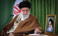 پیام رهبر انقلاب اسلامی به نشست افق تحول رسانه ملی پیام رهبر انقلاب اسلامی به نشست افق تحول رسانه ملی