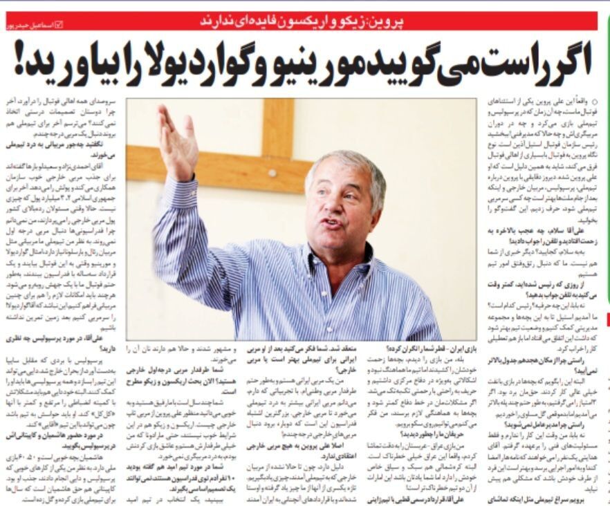 خبرورزشی گردی| پروین: علی دایی می‌تواند با پرسپولیس آقایی کند/ چرا گواردیولا یا مورینیو را سرمربی تیم ملی نمی‌کنند؟/ مارادونا به درد مربیگری نمی‌خورد