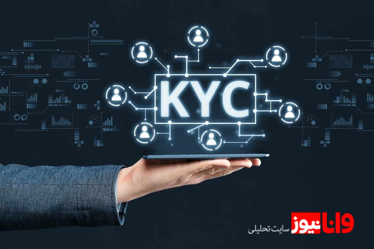 روشهای خرید ارز دیجیتال بدون احراز هویت در ایران روشهای خرید ارز دیجیتال بدون احراز هویت در ایران