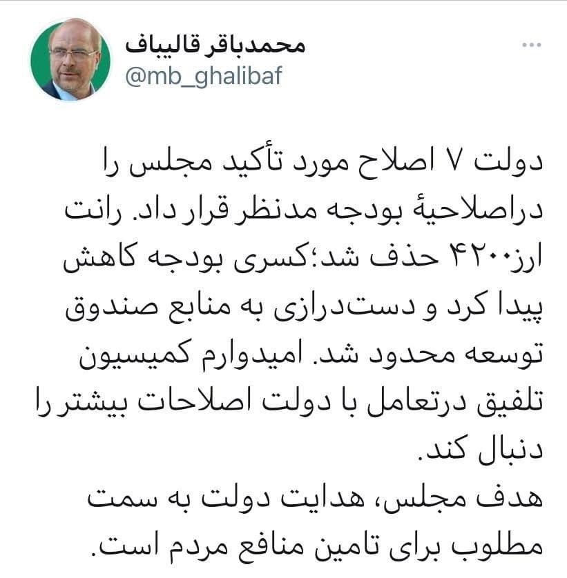 بازار سکه و ارز , قیمت ارز , مسعود پزشکیان | پزشکیان , عبدالناصر همتی | همتی , محمدباقر قالیباف , شمس الدین حسینی , محمدرضا پورابراهیمی , حجت الاسلام و المسلمین غلامحسین محسنی اژه‌ای , تورم , نرخ تورم ,