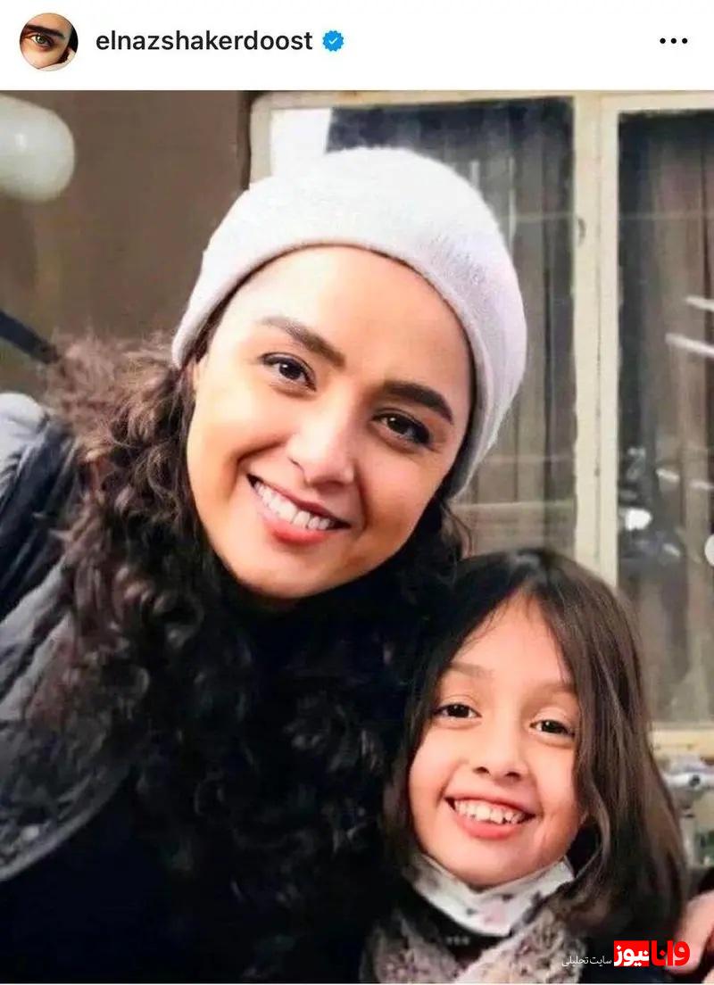 واکنش الناز شاکردوست به حکم ممنوع‌ الپروازی ترانه علیدوستی + عکس