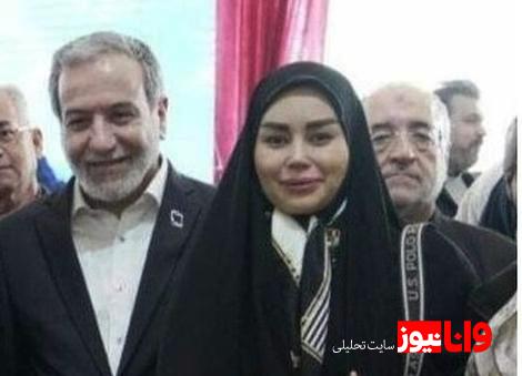 اولین واکنش به عکس خبرساز عراقچی و همسر جوانش