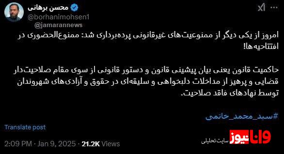 محمد خاتمی ممنوعالحضور شد! + عکس محمد خاتمی ممنوعالحضور شد! + عکس